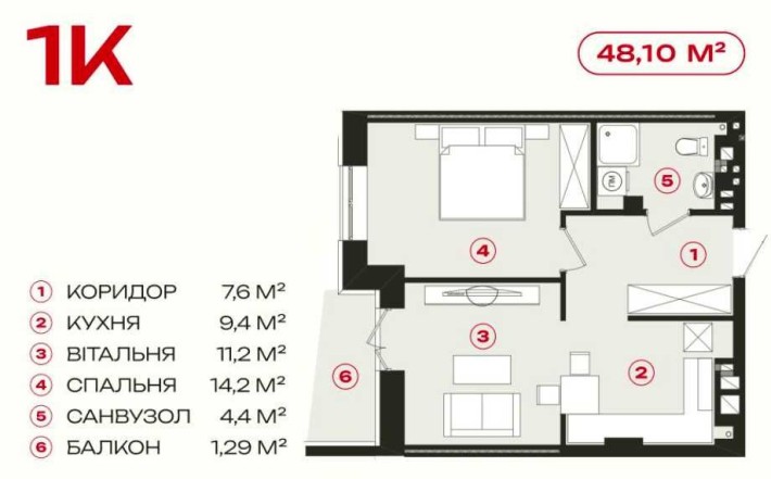 1 кім квартира в центрі м. Коломия, Єоселя, Євідновлення - фото 1
