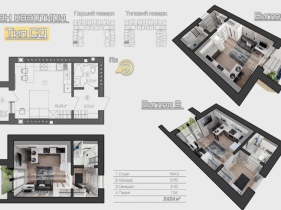 Терміново продаж 1к квартири з мінімальним оформленням Гостомель