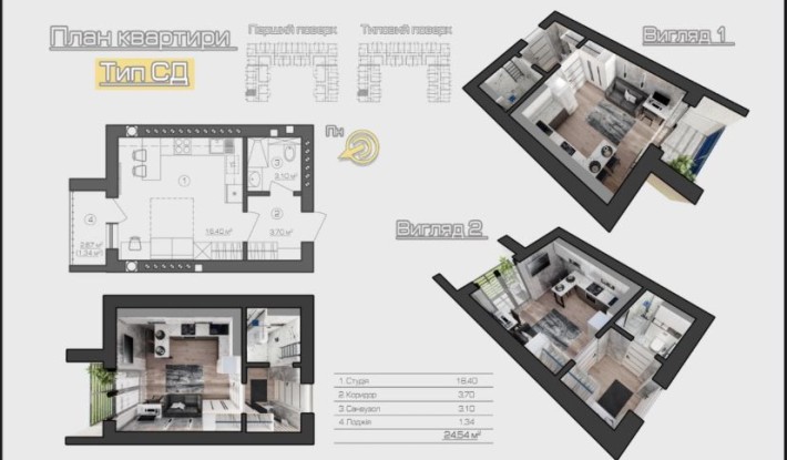 Терміново продаж 1к квартири з мінімальним оформленням - фото 1