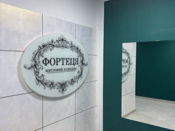 Продам квартиру в ЖК «Фортеця» Каменец-Подольский