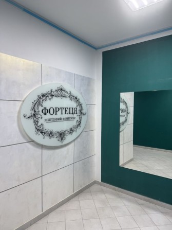 Продам квартиру в ЖК «Фортеця» - фото 1