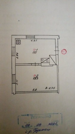 Продам квартиру однокомнатную - фото 1