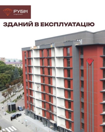 Продаж 3 -км . квартира ЖК Рубін коломия - фото 1