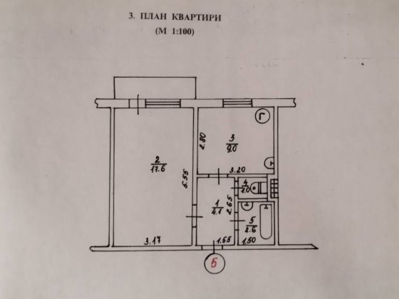 Продам 1- кімнату  квартиру по вул. Степана Чобану 1 (Спартаківська 1) Миргород