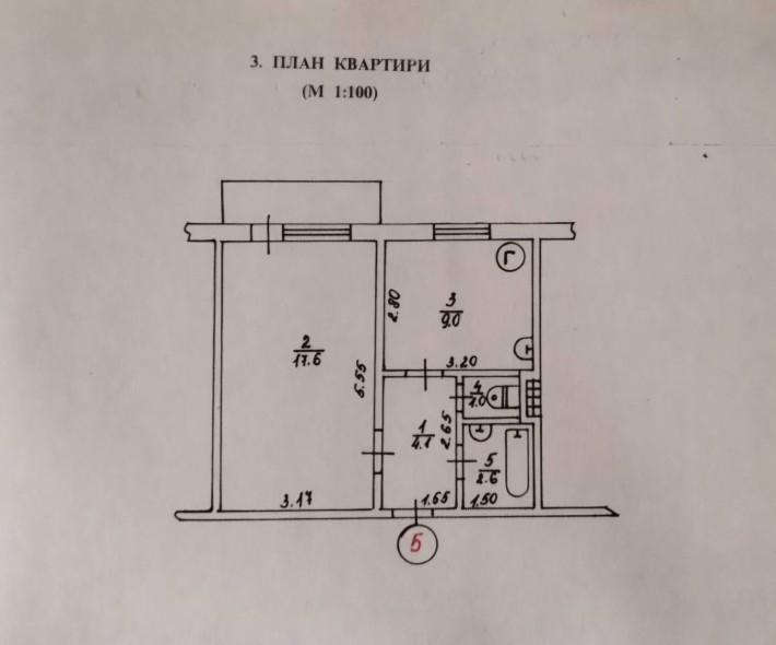Продам 1- кімнату  квартиру по вул. Степана Чобану 1 (Спартаківська 1) - фото 1