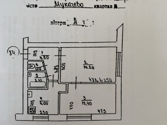 Терміново 2 кімнатна квартира в Підгоряно Мукачеве