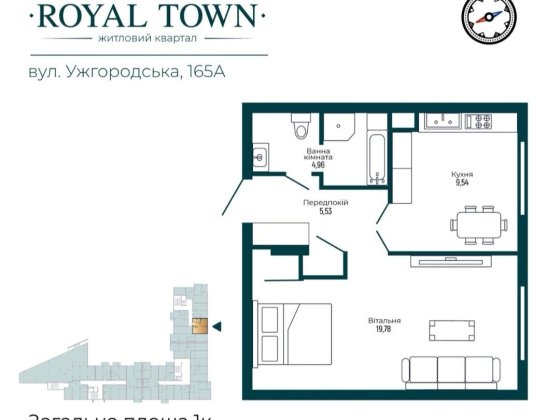 Продаж 1 кімнатна ЕЛІТ Мукачево