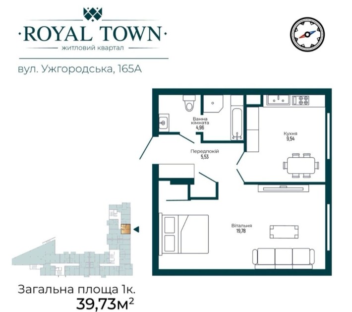 Продаж 1 кімнатна ЕЛІТ - фото 1