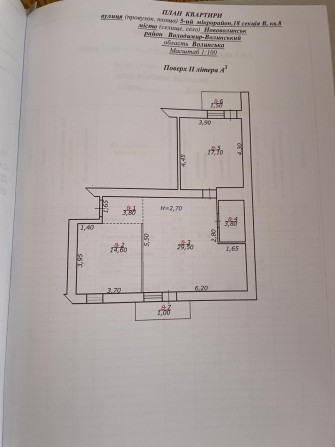 Продам 2 км  квартиру в новобудові - фото 1