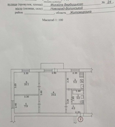 Продам 3-кімнатну квартиру | 51,7 м² | - фото 1
