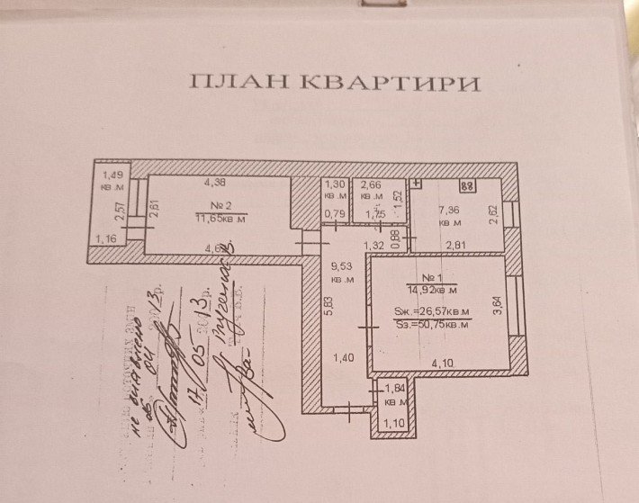 Квартира 2 кімната продаж - фото 1