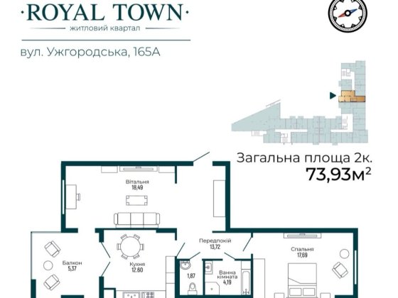 Продаж 2кімн кВ .ЕЛІТ Мукачево