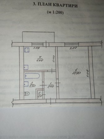 Очаків .Продажа  однокімнатної квартири на районі.. - фото 1