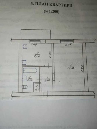 Продаж однокімнатної квартири. Терміново - фото 1