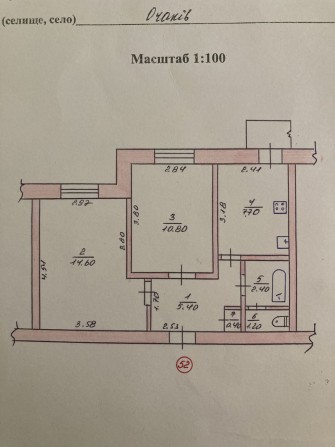 Квартира 2-х кімнатна - фото 1