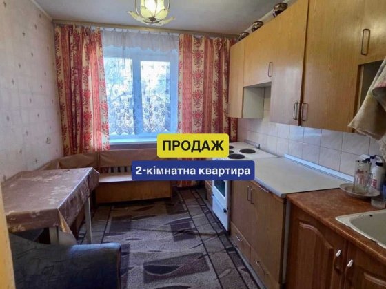 Продаж 2К квартири м.Обухів вул.Миру Обухів