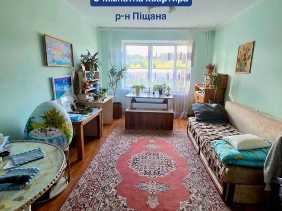 Продаж 3К квартири м.обухів вул.Миру Обухів