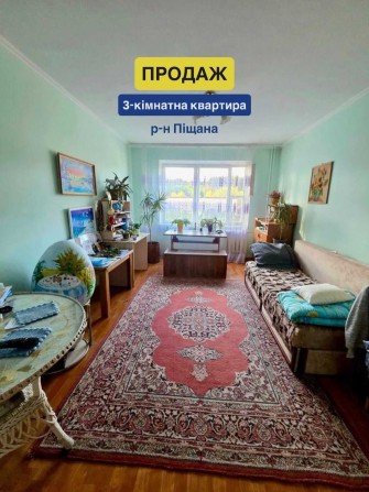 Продаж 3К квартири м.обухів вул.Миру - фото 1