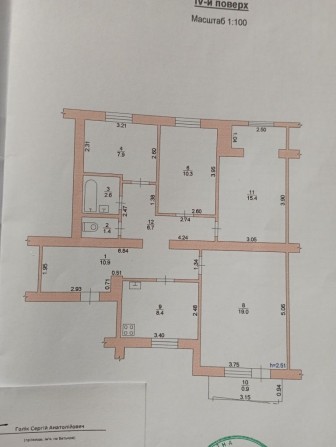 Продам4-хкім.кв.2000000гр.Договірна. - фото 1