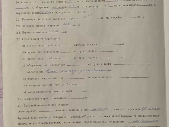 Однокімнатна квартира Світловодськ