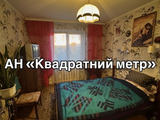 Продам 2 кім.кв. в м. Сміла Сміла