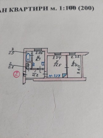 Продам квартиру в центрі міста  зручна для Проживання та економіко для - фото 1