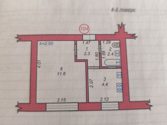 Однокімнатна квартира в місті Стрий Стрый