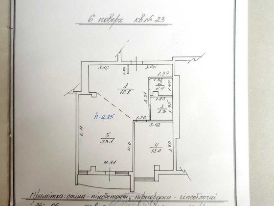 Продаж Квартири в Трускавці Трускавец