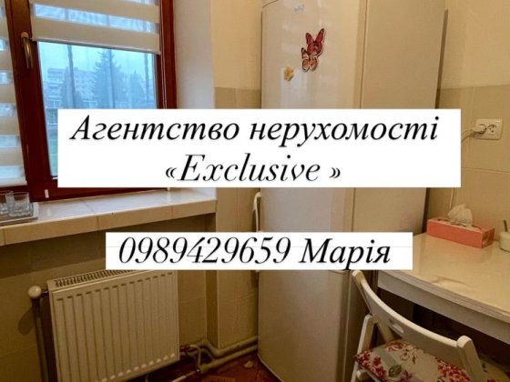 Продаж 2-х кімнатної квартири Шептицкий