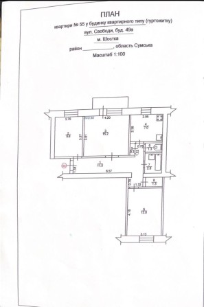 3-кімната квартира, 63 м² - фото 1