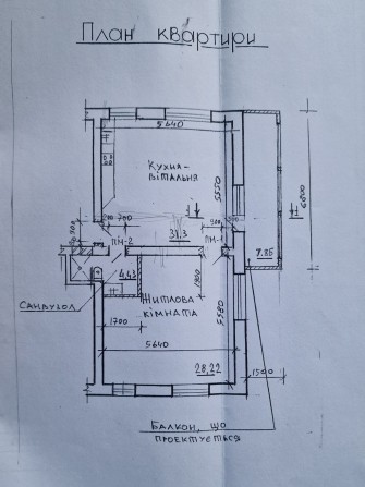 Продається простора квартира загальною площею 63 м² - фото 1