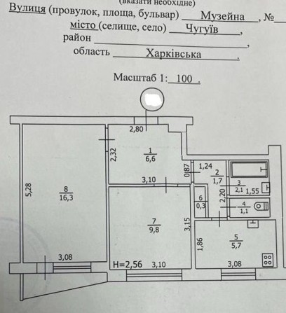 Продам 2-комнатную квартиру - фото 1