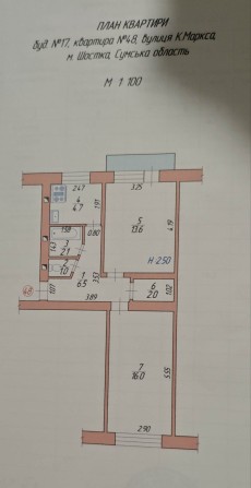 Продам 2-х комнатная квартира, можно по сертификату - фото 1