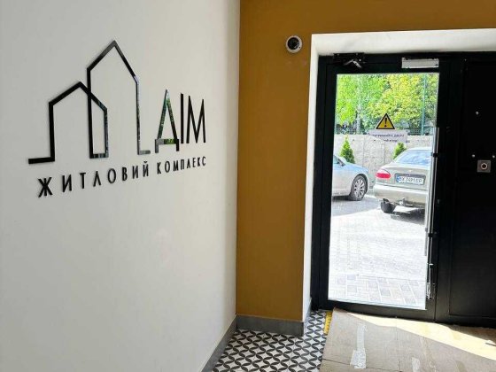 1к здана та обжита новобудова! торг на квартирі 33004 Хмельницкий