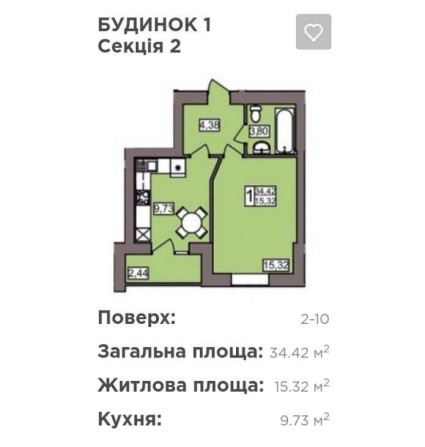 1к квартира ЖК Північний. VRV ID: 33049 - фото 1