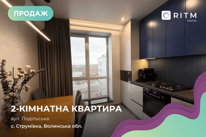 Продаж 2-кімнатної квартири з індивідуальним дизайнерським ремонтом. - фото 1