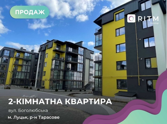 Продається двокімнатна квартира у ЖК “Італійський” (с. Тарасове). - фото 1