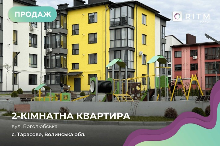 Терміновий продаж! Вигідна ціна! - фото 1