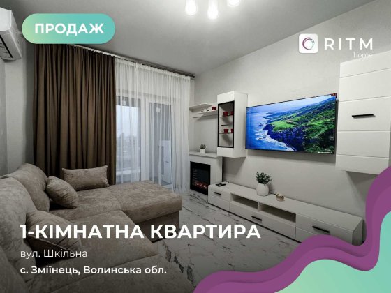 Продається 1-к.квартира в ЖК “Премʼєр”, площа 45 м², газове опалення. Змеенец