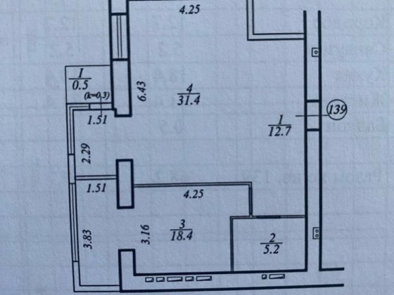 Квартира Власник 68,2 м2 Брама 2 Податки 2%