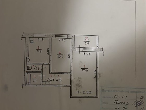Продам Срочно даух комнатую квартиру Терноватый Кут