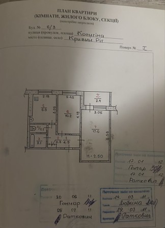 Продам Срочно даух комнатую квартиру - фото 1