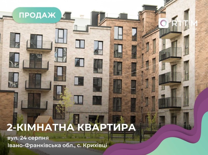 Квартира з власним патіо в ЖК Wawel від ВамБуд! - фото 1