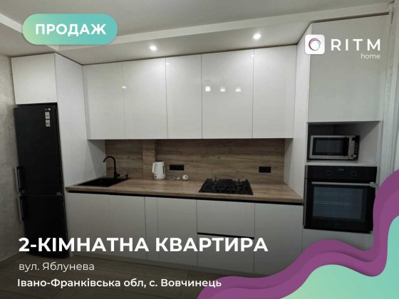 Продаю 2-кімнатну квартиру з ремонтом у районі Каскад! Вовчинець