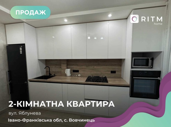 Продаю 2-кімнатну квартиру з ремонтом у районі Каскад! - фото 1