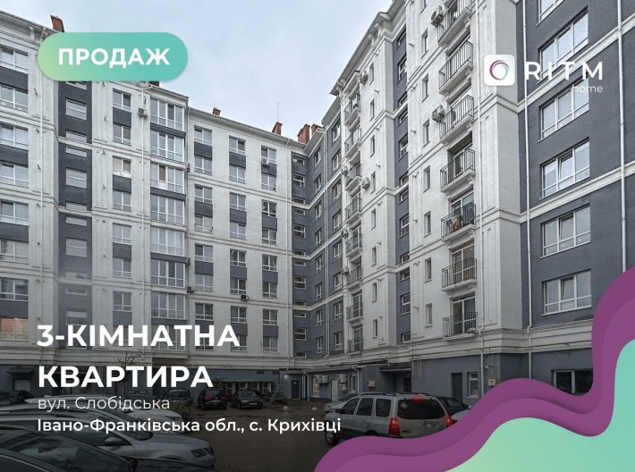 Продаж 3-кімнатної квартири в ЖК “Калинова Слобода” - фото 1