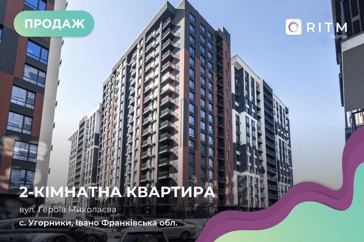 Пропонується до продажу простора 2 кімнатна квартира - фото 1