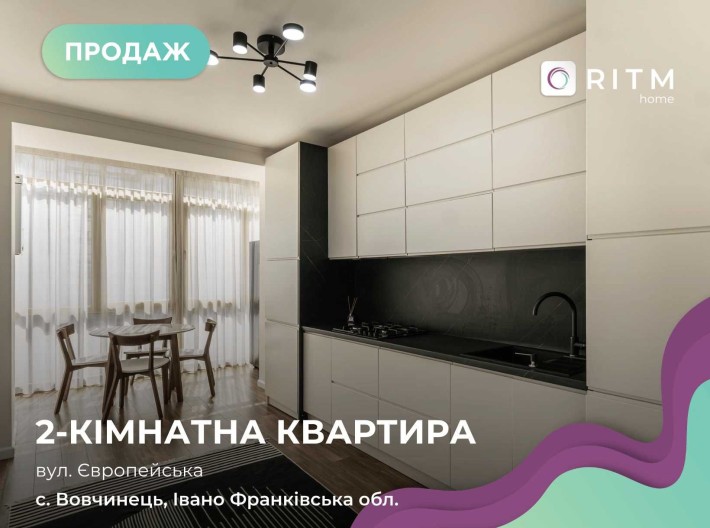 2-кім. квартира з ремонтом та меблями | 3 поверх | ЖК Європейський Сіті - фото 1