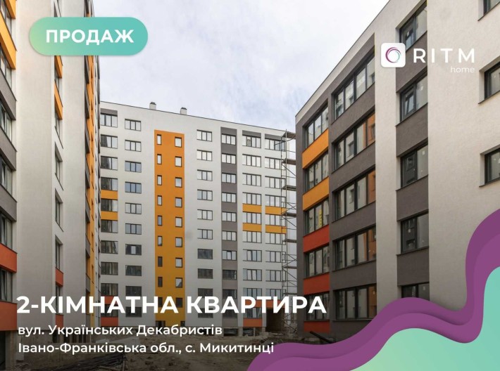 ПРОДАЖ 2-КІМНАТНОЇ КВАРТИРИ. ЖК «ВИШНЕВИЙ». ПЕРЕУСТУПКА! - фото 1