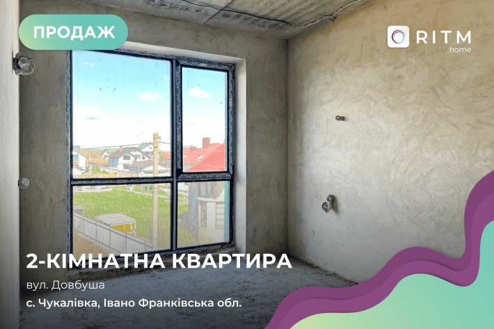 Двокімнатна квартира в малоповерховому ЖК "Акварель". - фото 1